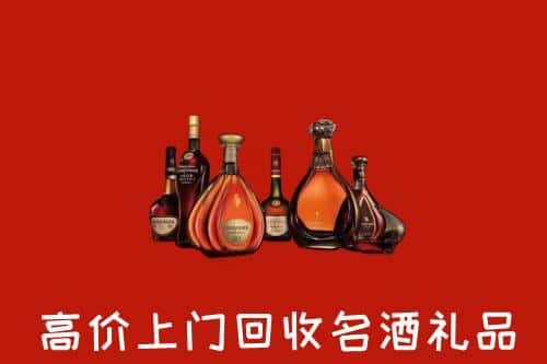 甘南洋酒回收店